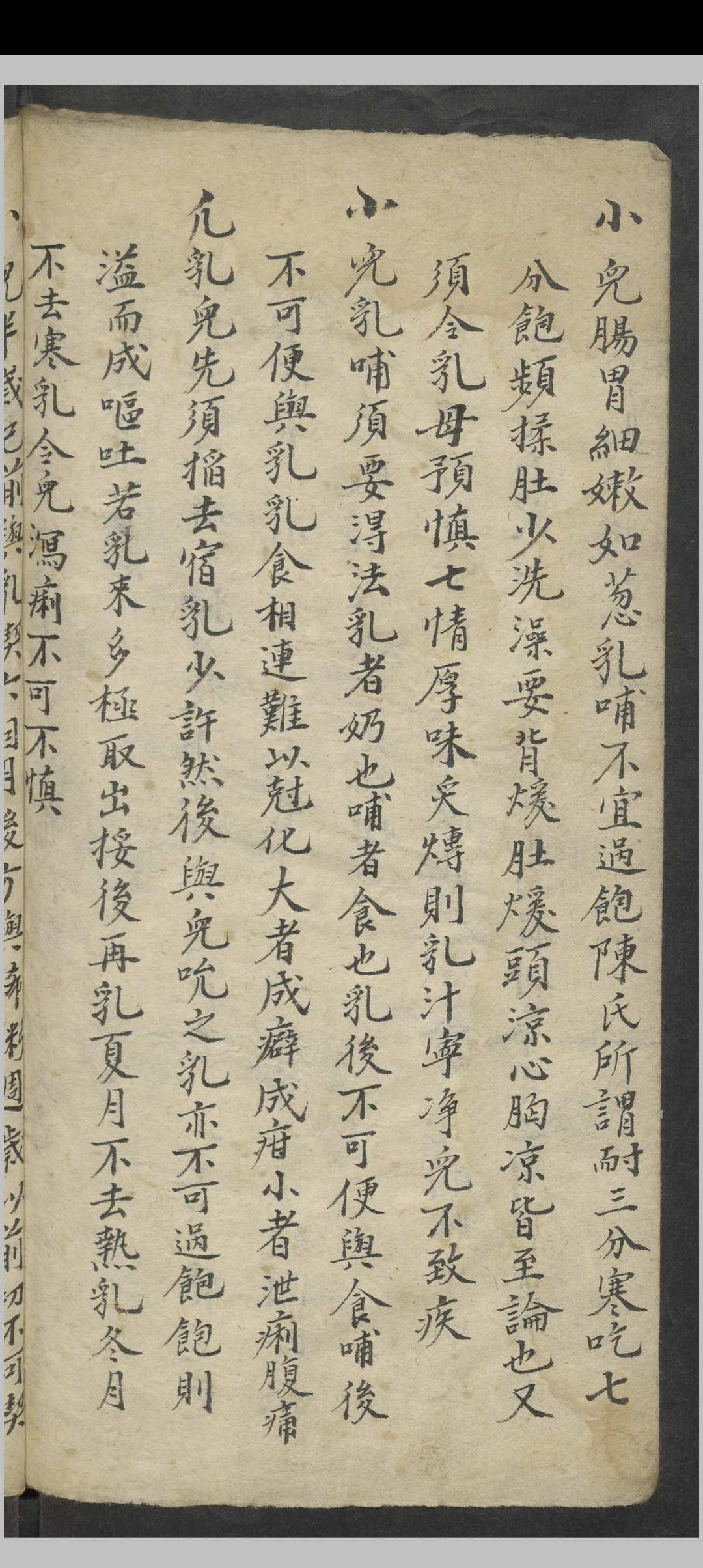 图片[14]中华古籍网-专注古书收集唐千顷 大生要旨 , 1900中华古籍网-专注古书收集中华古籍网