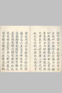 万历二十二年陕西乡试录 一卷中华古籍网-专注古书收集中华古籍网