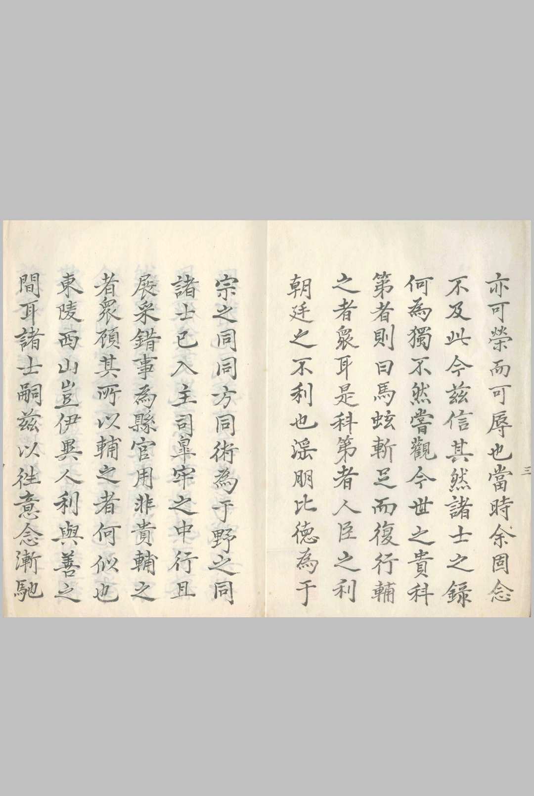 万历二十二年陕西乡试录 一卷中华古籍网-专注古书收集中华古籍网