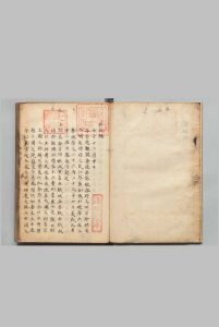 西征录 李纯之（朝鲜） 写本 ,江户中华古籍网-专注古书收集中华古籍网