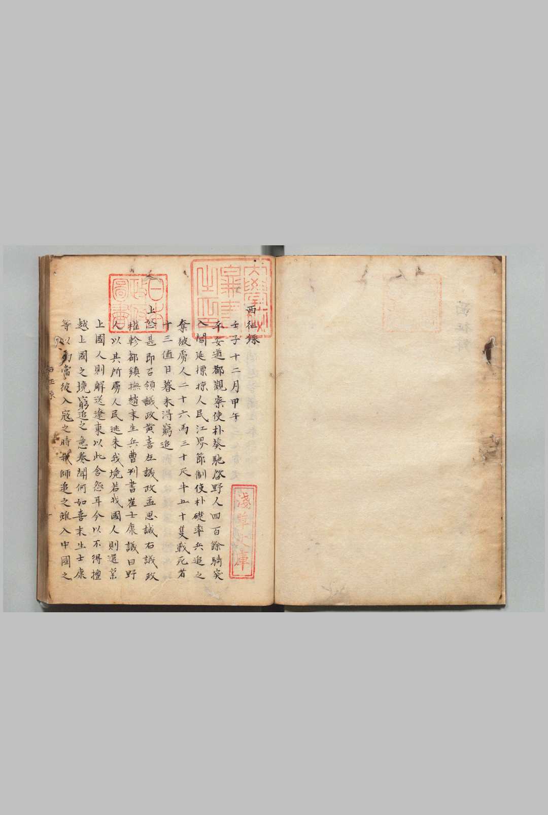 西征录 李纯之（朝鲜） 写本 ,江户中华古籍网-专注古书收集中华古籍网