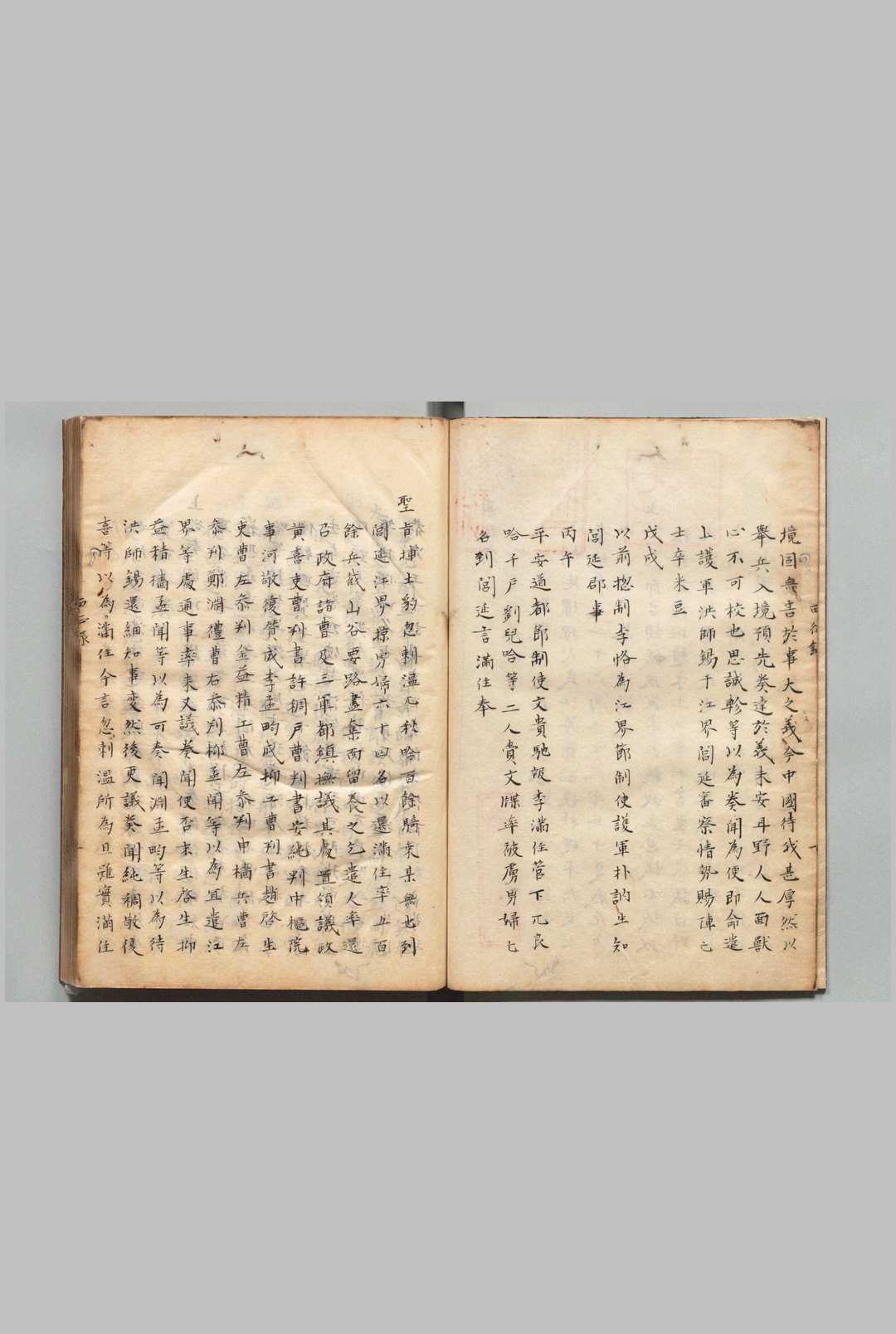 图片[2]中华古籍网-专注古书收集西征录 李纯之（朝鲜） 写本 ,江户中华古籍网-专注古书收集中华古籍网