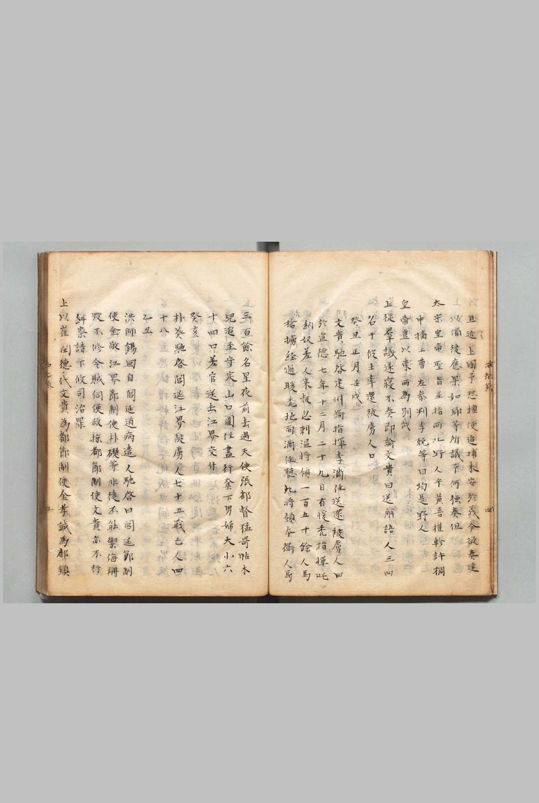 图片[3]中华古籍网-专注古书收集西征录 李纯之（朝鲜） 写本 ,江户中华古籍网-专注古书收集中华古籍网