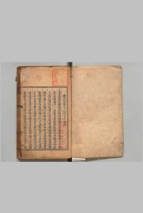 驳吕留良四书讲义 全８卷 朱轼 清刊本中华古籍网-专注古书收集中华古籍网