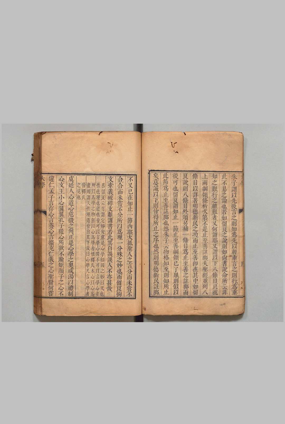 图片[4]中华古籍网-专注古书收集驳吕留良四书讲义 全８卷 朱轼 清刊本中华古籍网-专注古书收集中华古籍网