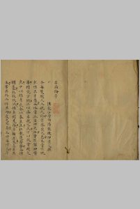 仲景伤寒论疏钞金錍 十五卷中华古籍网-专注古书收集中华古籍网