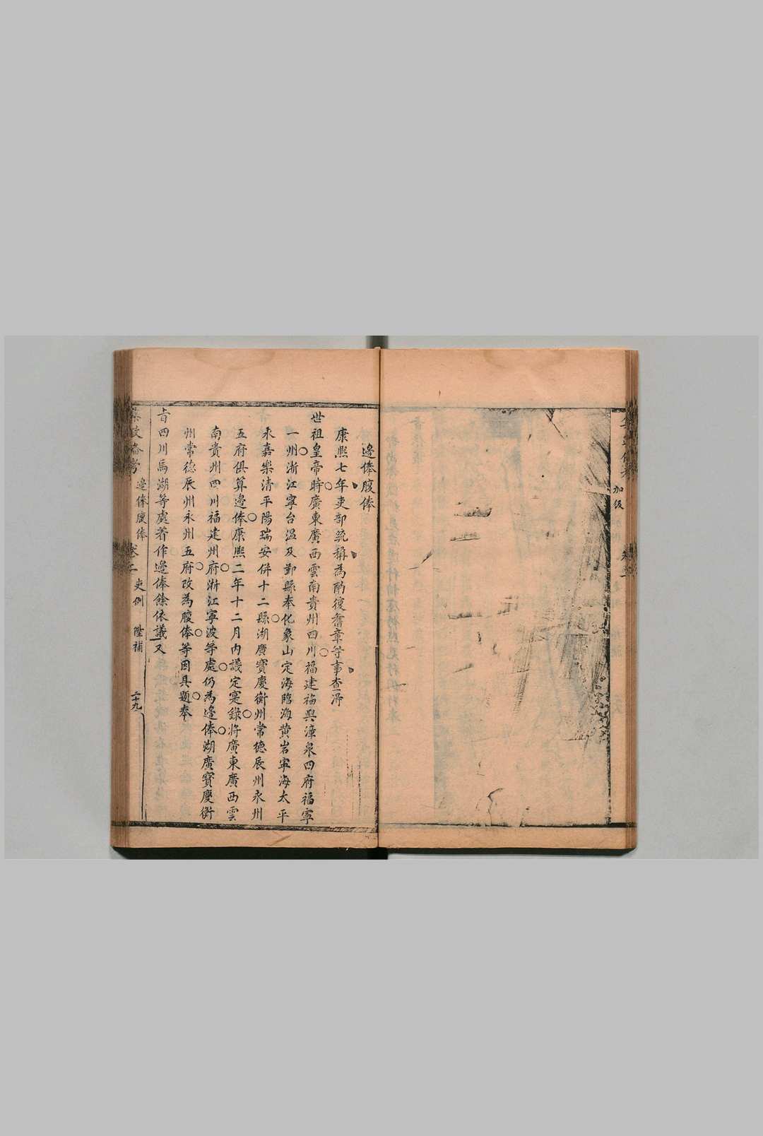 图片[6]中华古籍网-专注古书收集集政备考 吏例８卷 户例６卷 礼例９卷 兵例７卷 刑例９卷 工例２卷 嵆永仁（清）清康康熙9年中华古籍网-专注古书收集中华古籍网