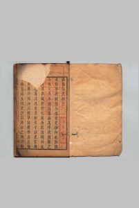 欧阳公史钞 存欧阳文忠公五代史抄 20卷  茅坤 明刊本中华古籍网-专注古书收集中华古籍网