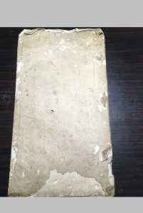 落马坑丹（风水）中华古籍网-专注古书收集中华古籍网