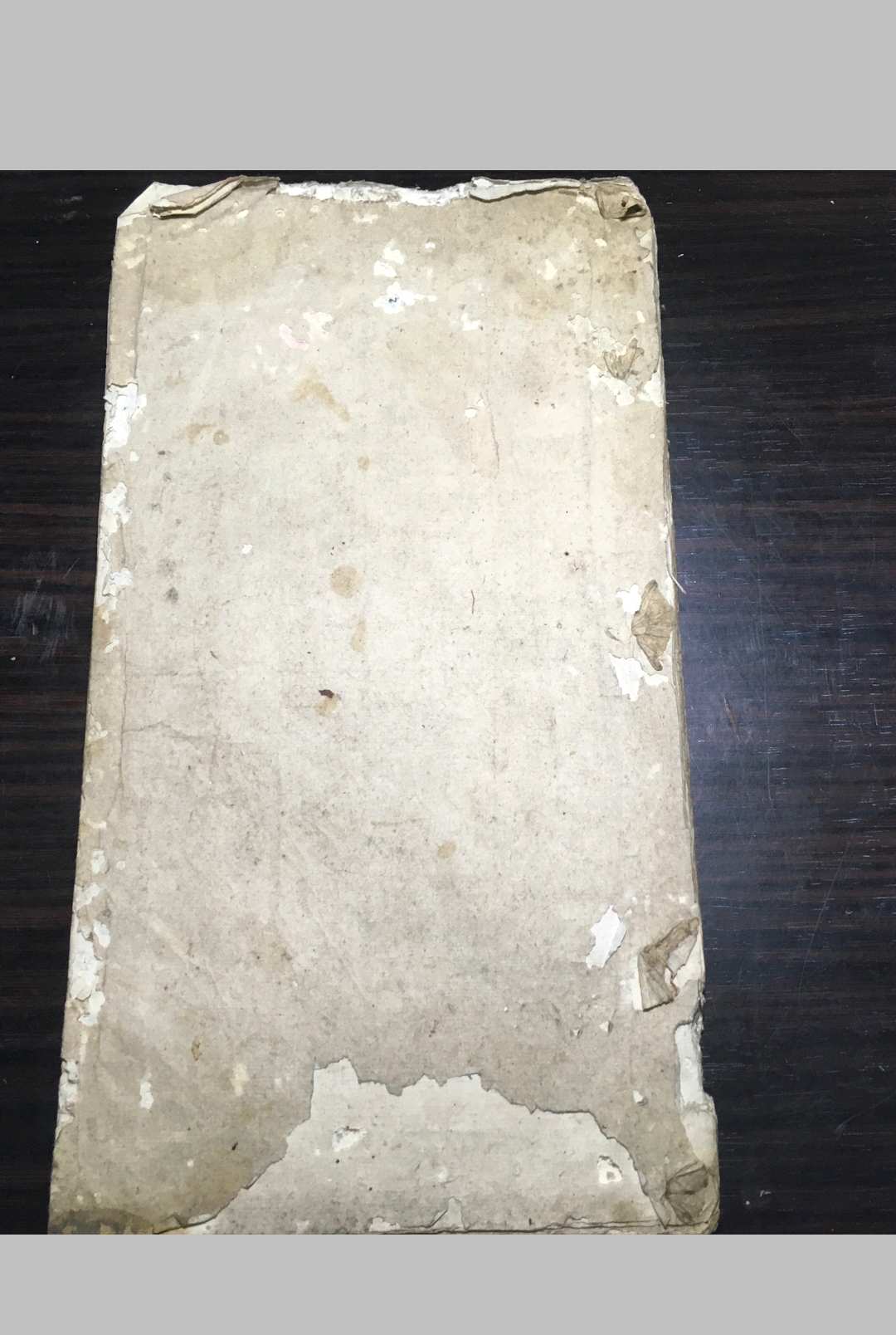 落马坑丹（风水）中华古籍网-专注古书收集中华古籍网