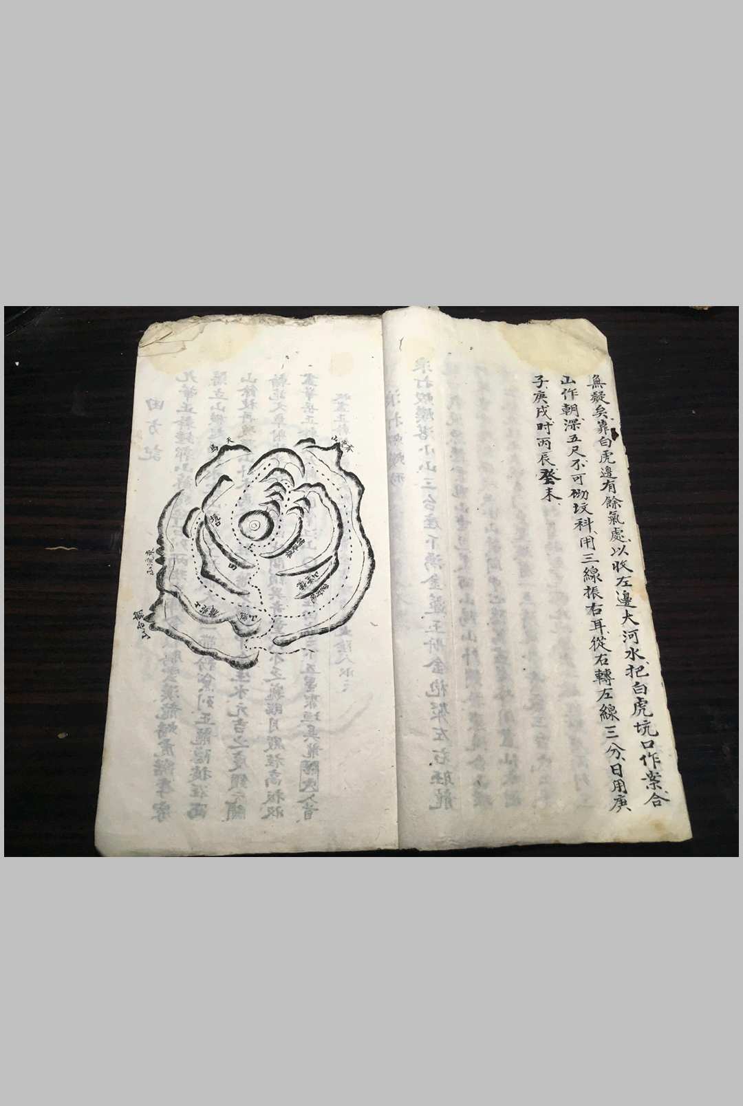 图片[11]中华古籍网-专注古书收集落马坑丹（风水）中华古籍网-专注古书收集中华古籍网