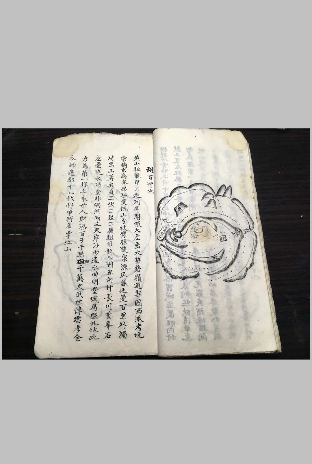 图片[9]中华古籍网-专注古书收集落马坑丹（风水）中华古籍网-专注古书收集中华古籍网