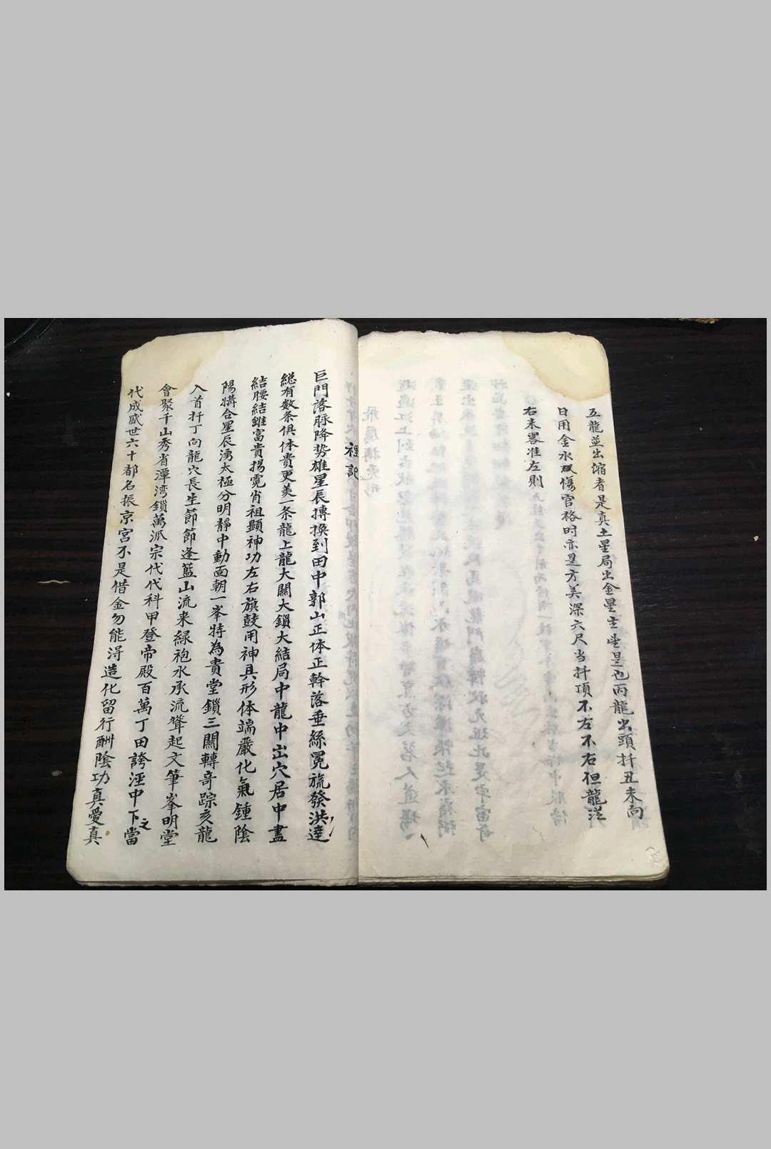 图片[8]中华古籍网-专注古书收集落马坑丹（风水）中华古籍网-专注古书收集中华古籍网