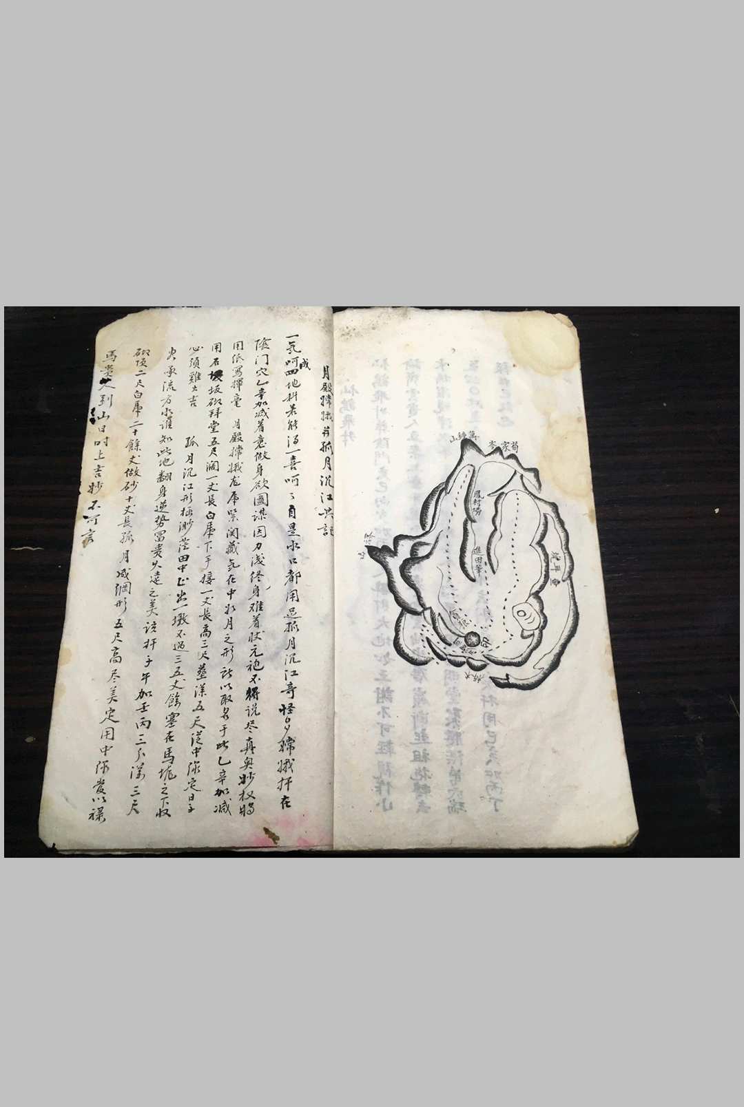 图片[10]中华古籍网-专注古书收集落马坑丹（风水）中华古籍网-专注古书收集中华古籍网