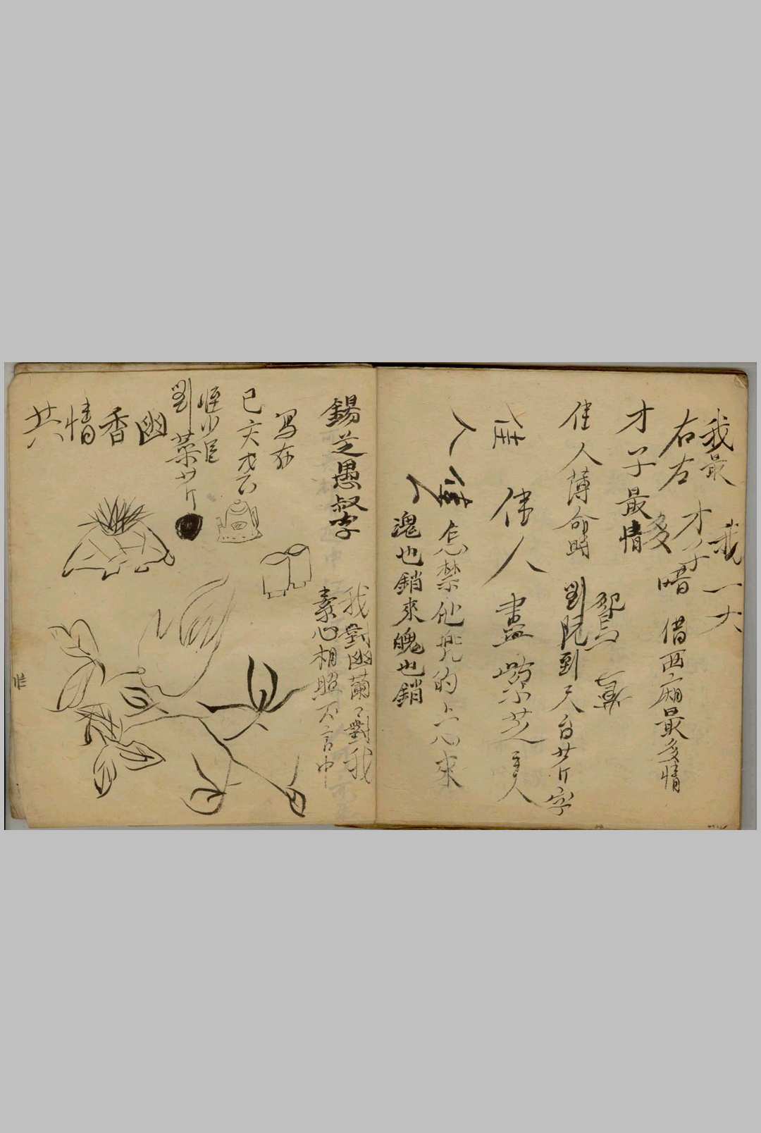 图片[7]中华古籍网-专注古书收集牙牌词 不分卷中华古籍网-专注古书收集中华古籍网