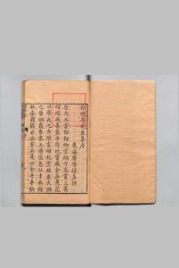 幔亭集 20卷 徐熥 陈荐夫,明万历29年中华古籍网-专注古书收集中华古籍网