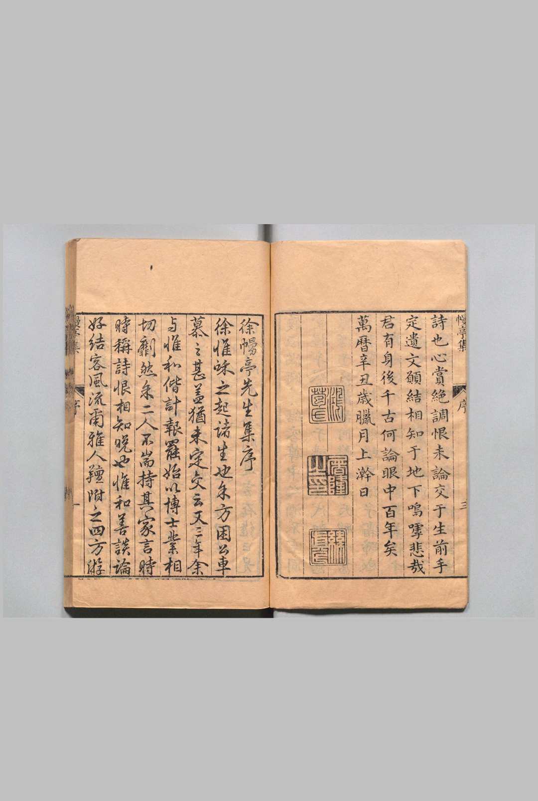 图片[2]中华古籍网-专注古书收集幔亭集 20卷 徐熥 陈荐夫,明万历29年中华古籍网-专注古书收集中华古籍网