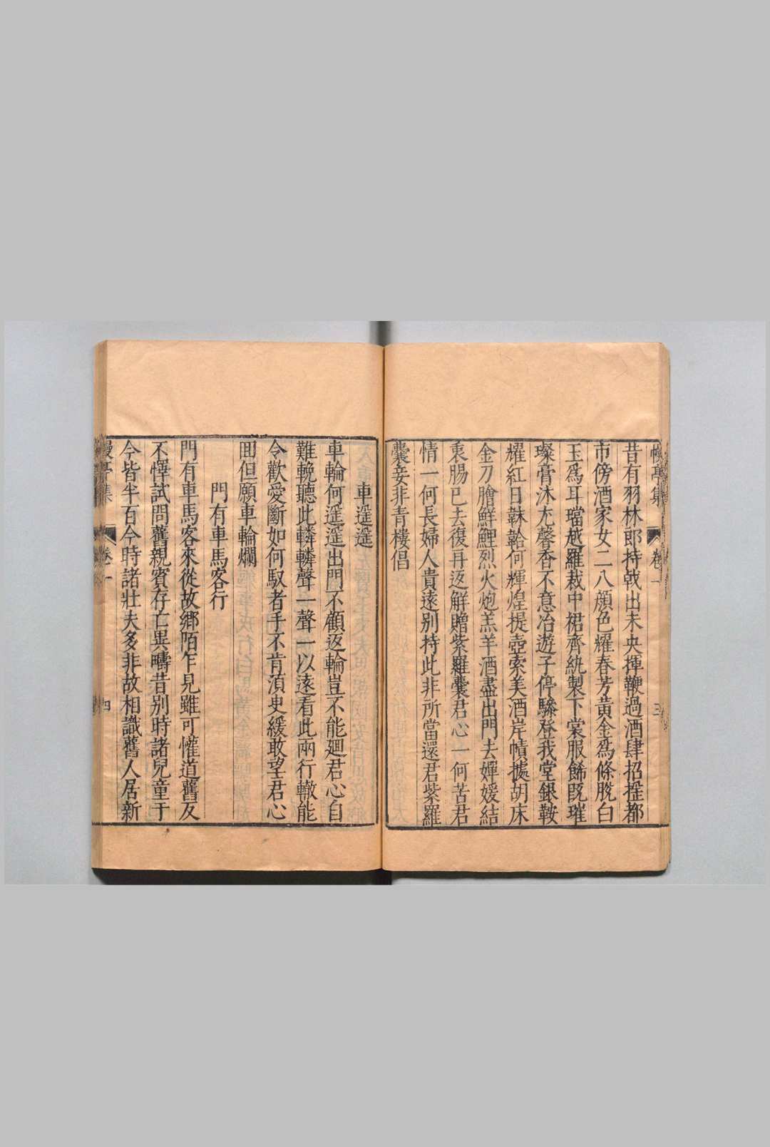 图片[6]中华古籍网-专注古书收集幔亭集 20卷 徐熥 陈荐夫,明万历29年中华古籍网-专注古书收集中华古籍网