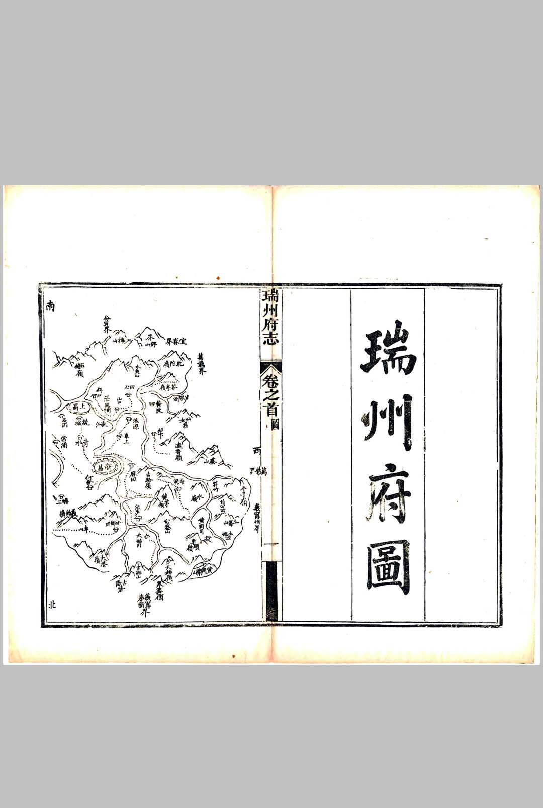 图片[2]中华古籍网-专注古书收集瑞州府志 同治十二年_(1873)中华古籍网-专注古书收集中华古籍网