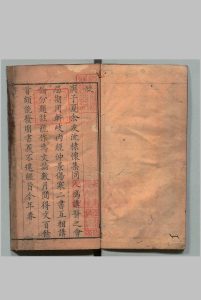 医学三书论 沈棣怀,清雍正2年中华古籍网-专注古书收集中华古籍网