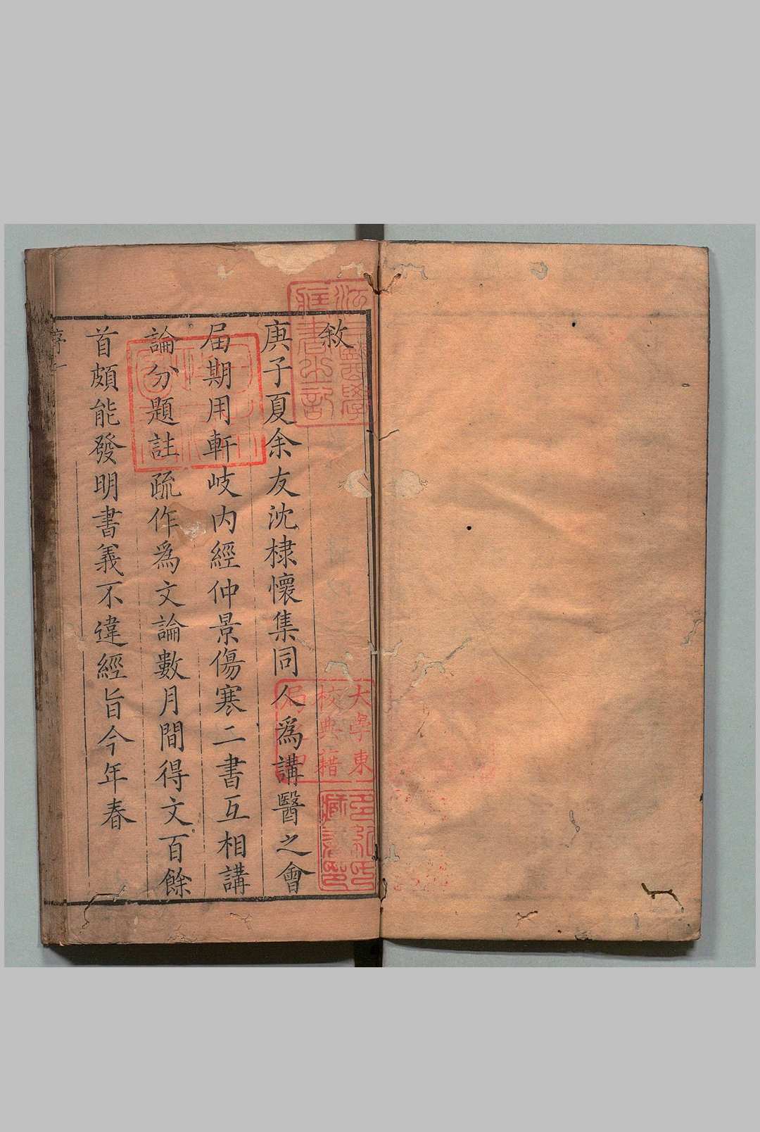 医学三书论 沈棣怀,清雍正2年中华古籍网-专注古书收集中华古籍网