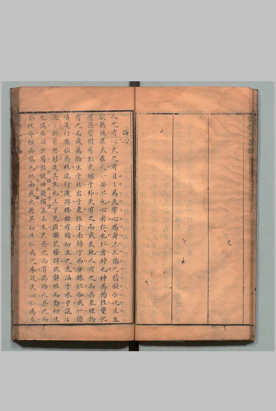 图片[6]中华古籍网-专注古书收集医学三书论 沈棣怀,清雍正2年中华古籍网-专注古书收集中华古籍网