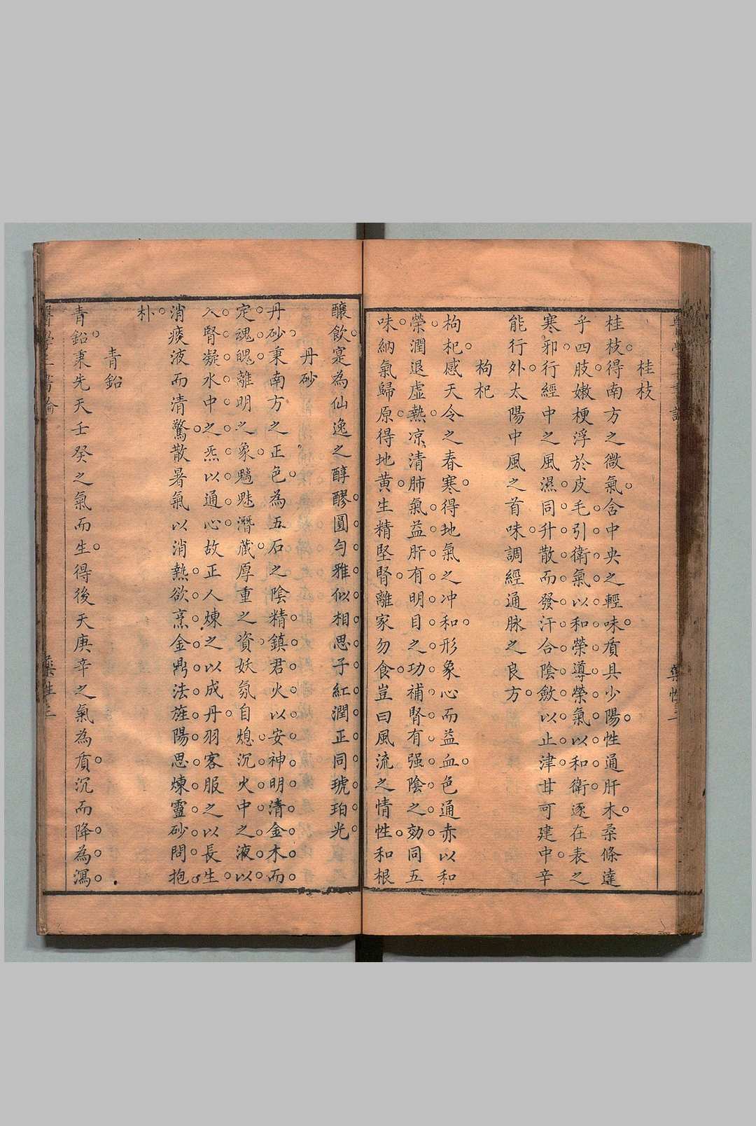 图片[7]中华古籍网-专注古书收集医学三书论 沈棣怀,清雍正2年中华古籍网-专注古书收集中华古籍网