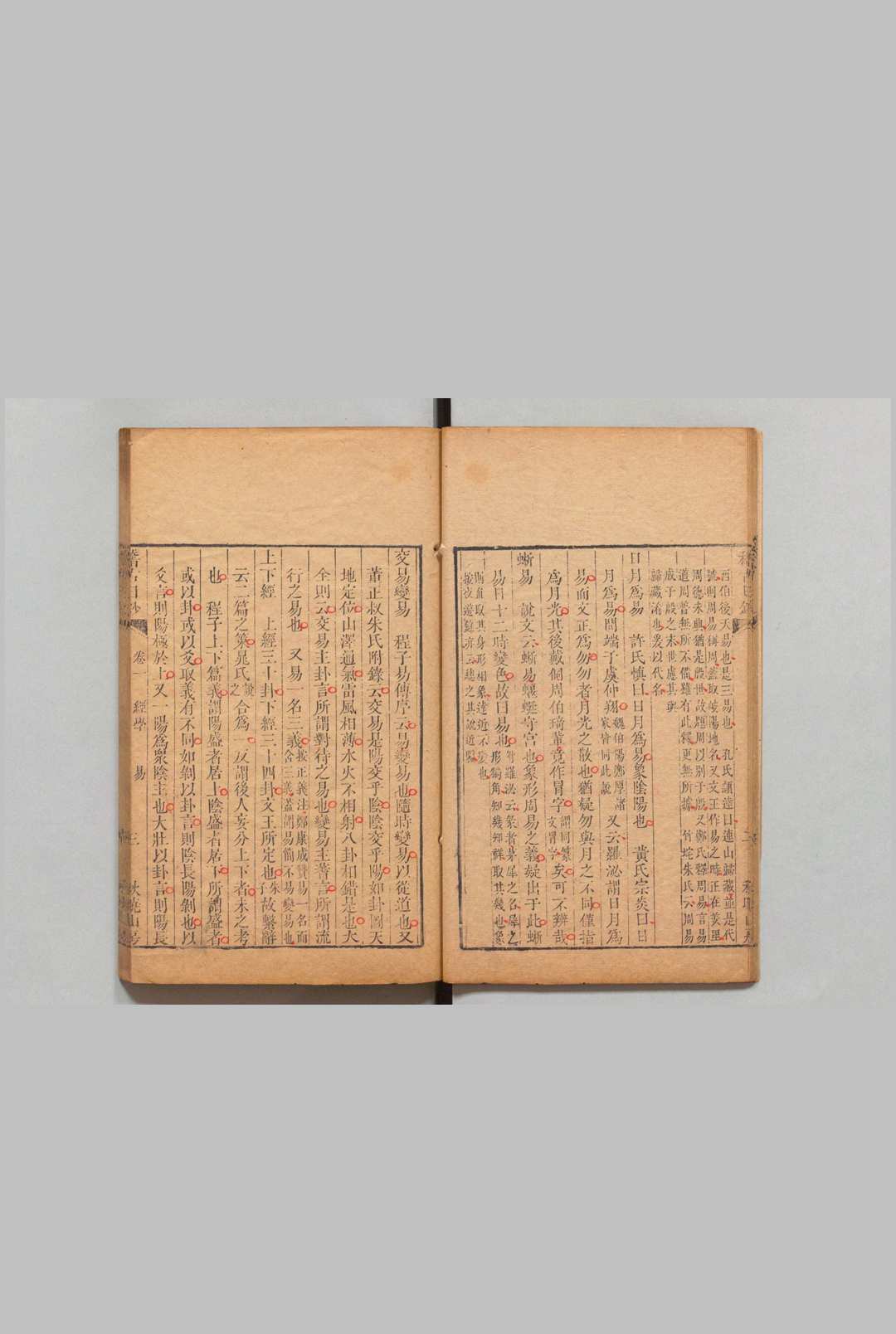 图片[5]中华古籍网-专注古书收集稽古日钞 ８卷 郁文,清乾隆29年 , 秋晓山房中华古籍网-专注古书收集中华古籍网