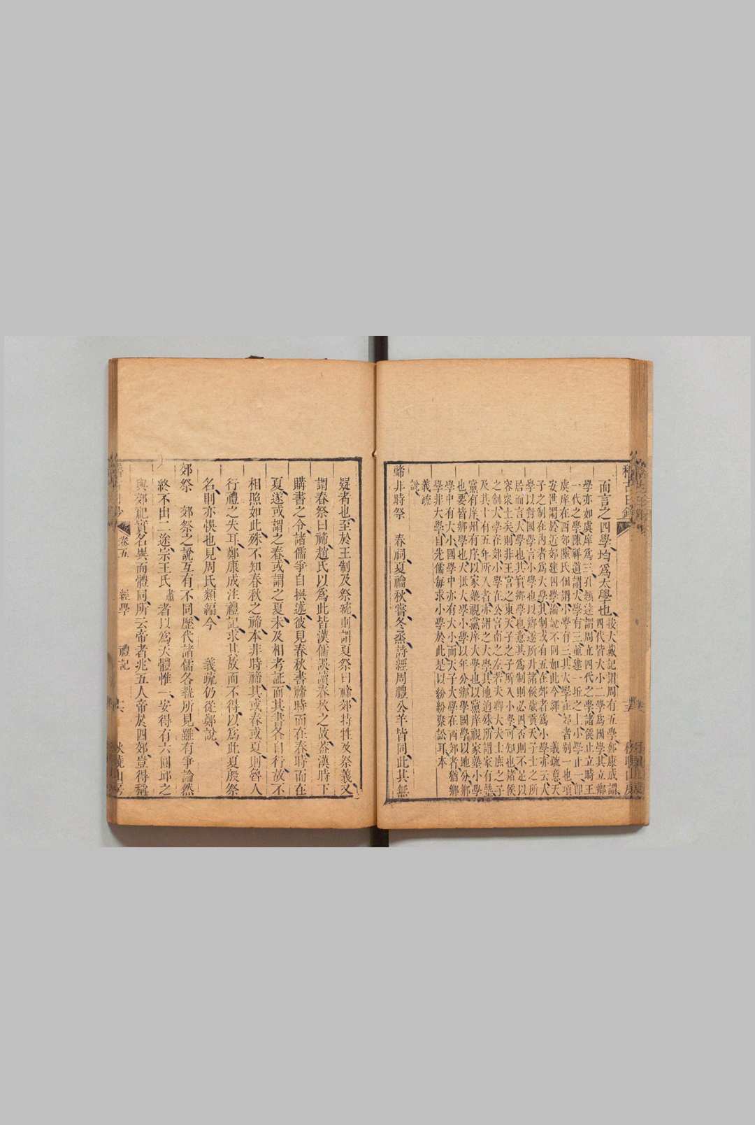 图片[8]中华古籍网-专注古书收集稽古日钞 ８卷 郁文,清乾隆29年 , 秋晓山房中华古籍网-专注古书收集中华古籍网