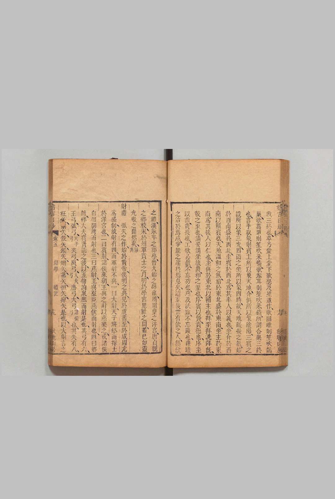 图片[7]中华古籍网-专注古书收集稽古日钞 ８卷 郁文,清乾隆29年 , 秋晓山房中华古籍网-专注古书收集中华古籍网