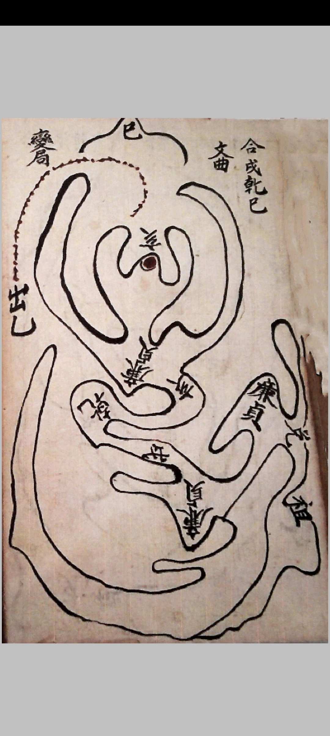 图片[23]中华古籍网-专注古书收集地理玄机中华古籍网-专注古书收集中华古籍网