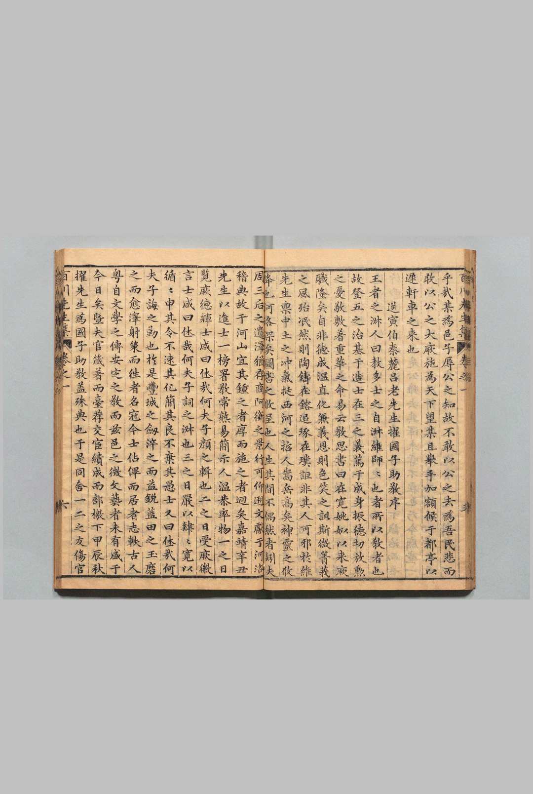 图片[6]中华古籍网-专注古书收集刻孙百川先生文集 12卷 孙楼,明万历48年中华古籍网-专注古书收集中华古籍网