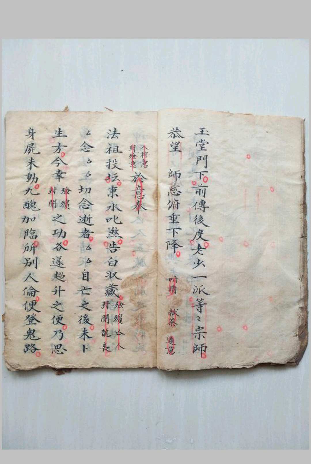 图片[2]中华古籍网-专注古书收集道门秘旨一宗中华古籍网-专注古书收集中华古籍网