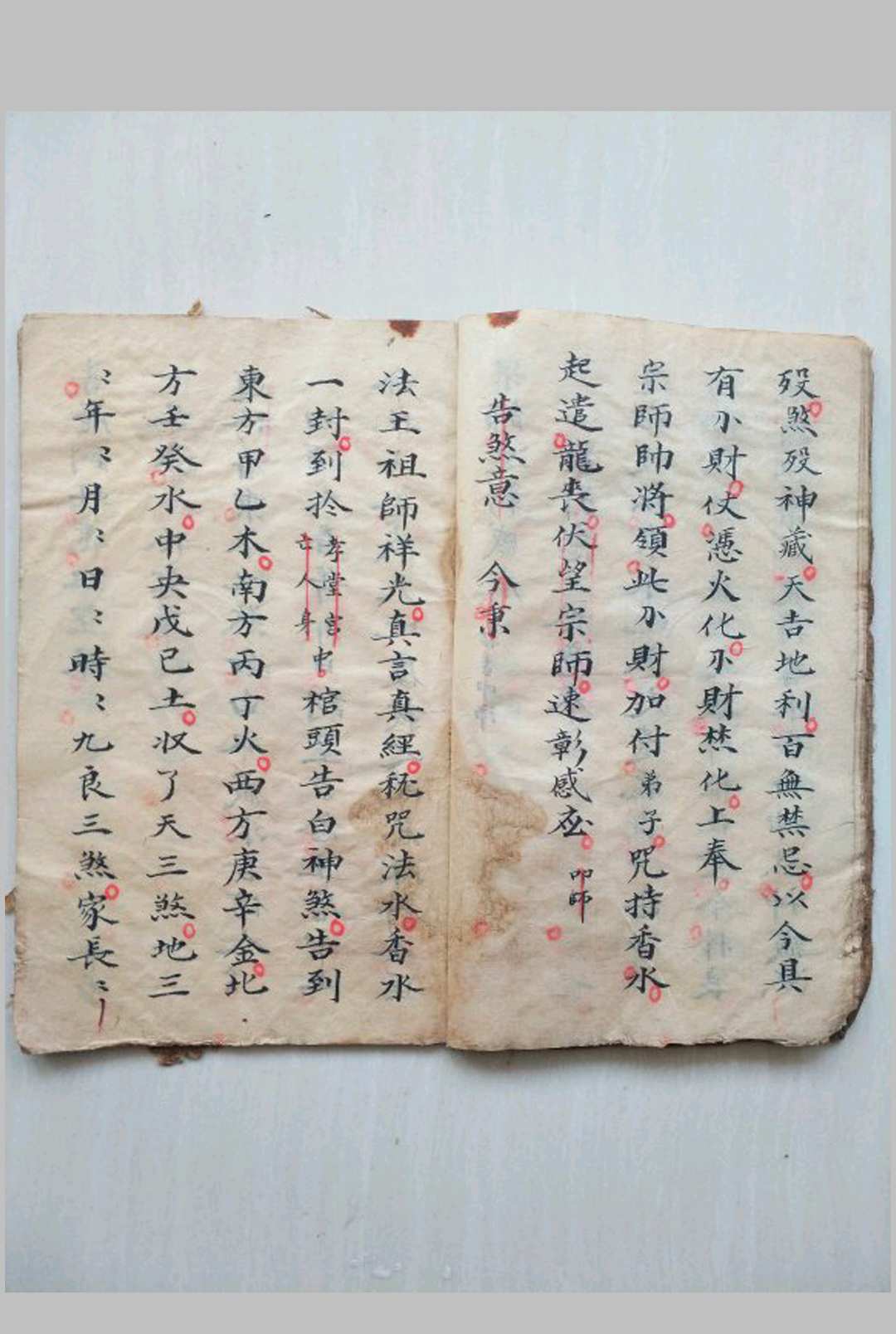 图片[3]中华古籍网-专注古书收集道门秘旨一宗中华古籍网-专注古书收集中华古籍网