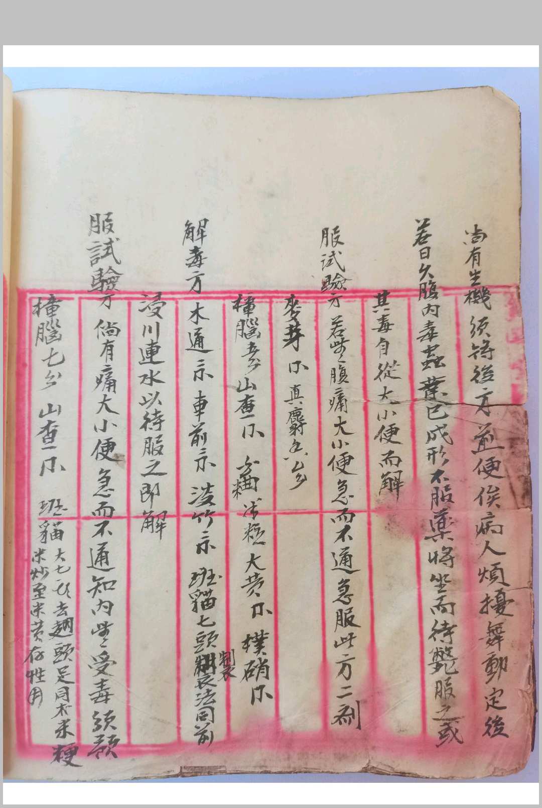 图片[23]中华古籍网-专注古书收集秘传地理风水中华古籍网-专注古书收集中华古籍网
