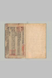 类编增广颖浜先生大全文集 137卷 苏辙（宋）刊本 ,宋中华古籍网-专注古书收集中华古籍网