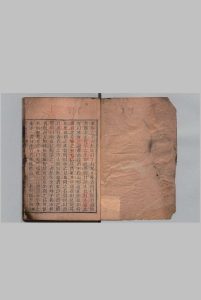 产育宝庆集 ２卷 郭稽中（宋）清刊本中华古籍网-专注古书收集中华古籍网