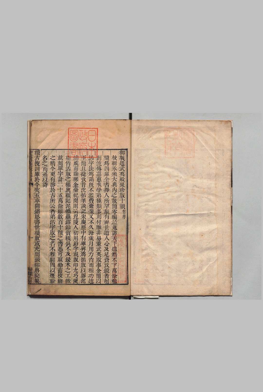 图片[3]中华古籍网-专注古书收集东观汉记 刘珍（汉）清乾隆60年 , 扫叶山房中华古籍网-专注古书收集中华古籍网
