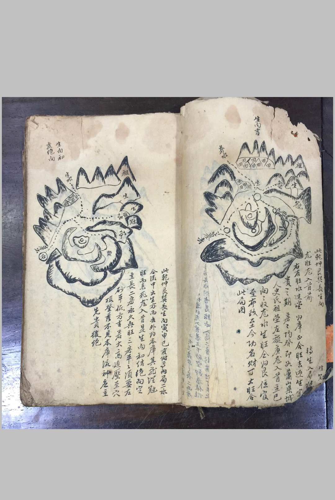 图片[3]中华古籍网-专注古书收集地理万象论中华古籍网-专注古书收集中华古籍网