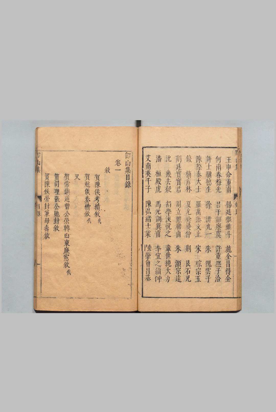 图片[3]中华古籍网-专注古书收集毛孺初先生评选即山集 ６卷 附１卷 沈承,明天启6年中华古籍网-专注古书收集中华古籍网