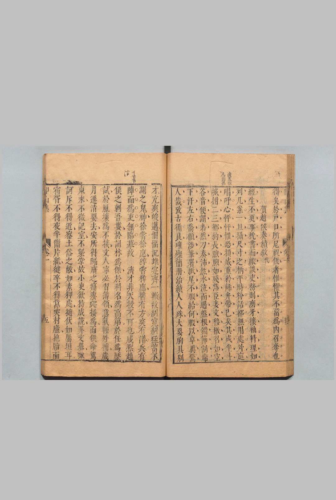 图片[6]中华古籍网-专注古书收集毛孺初先生评选即山集 ６卷 附１卷 沈承,明天启6年中华古籍网-专注古书收集中华古籍网