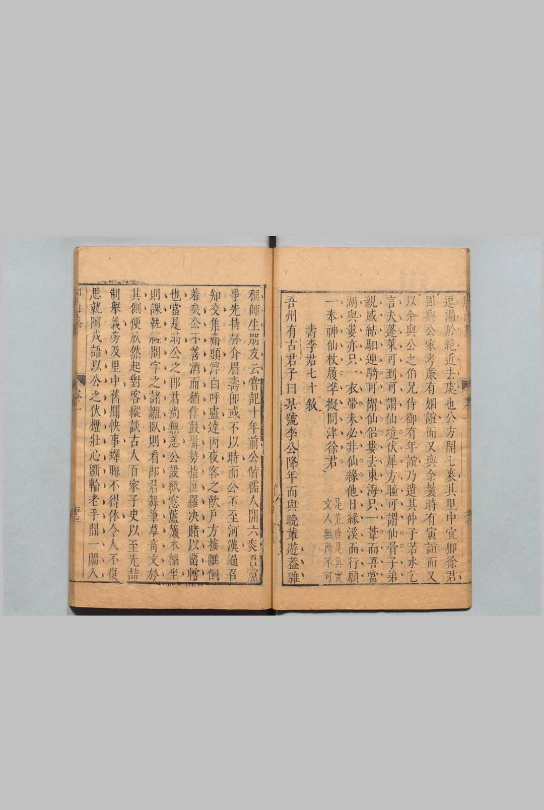 图片[5]中华古籍网-专注古书收集毛孺初先生评选即山集 ６卷 附１卷 沈承,明天启6年中华古籍网-专注古书收集中华古籍网
