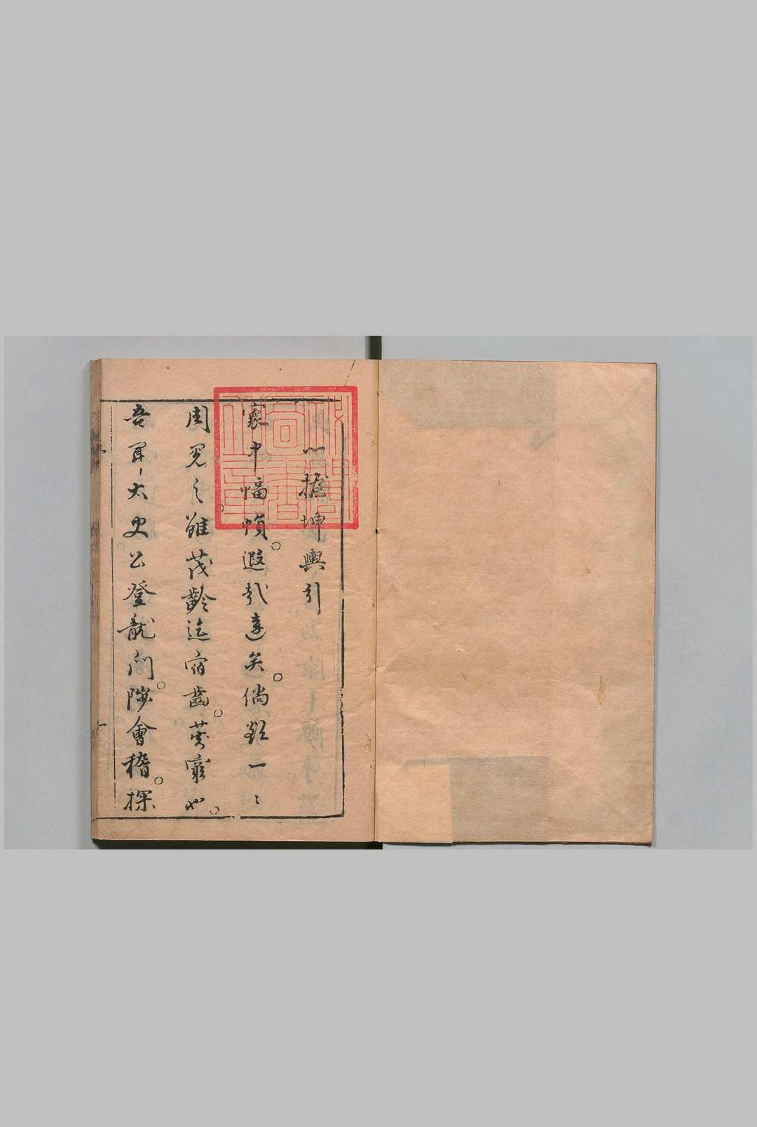 一握坤舆 13卷 邓志谟 余昌祚 明天启７年中华古籍网-专注古书收集中华古籍网