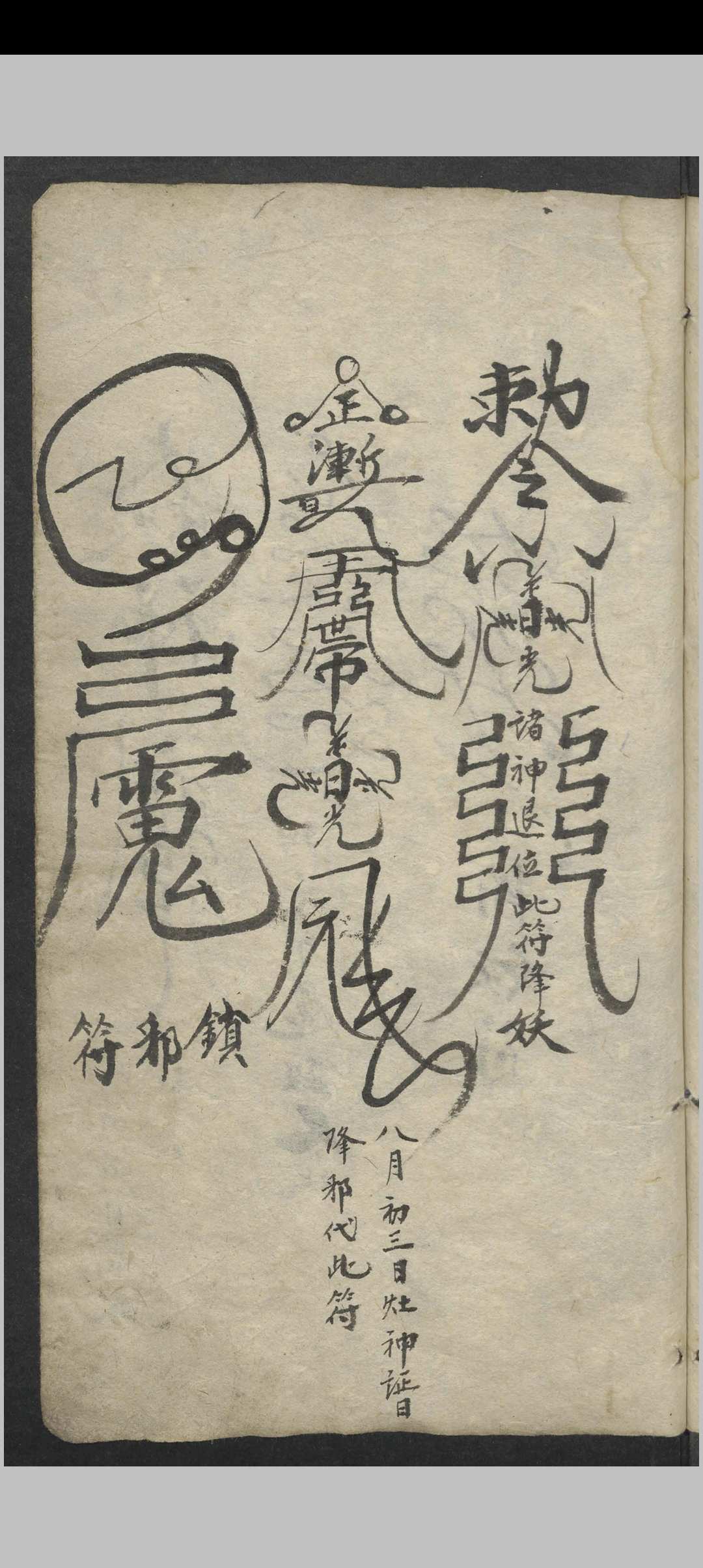 图片[17]中华古籍网-专注古书收集针邪秘要. 药方 , 1900中华古籍网-专注古书收集中华古籍网