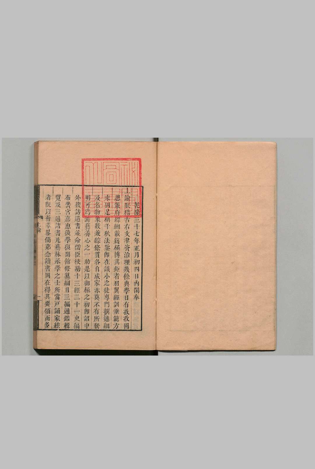 图片[2]中华古籍网-专注古书收集浙江採集遗书总录 10集 王亶望 清乾隆39年中华古籍网-专注古书收集中华古籍网
