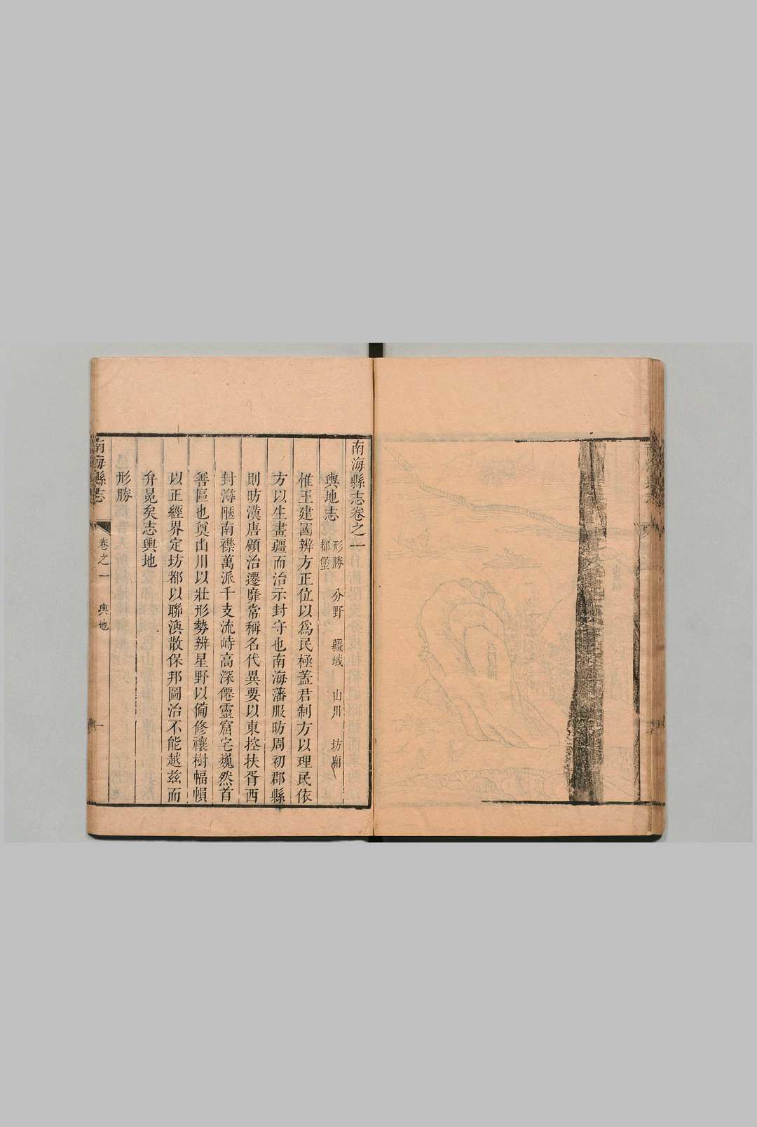 图片[5]中华古籍网-专注古书收集南海县志 17卷 郭尔戺 清康熙30年中华古籍网-专注古书收集中华古籍网