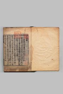 己卯录 金堉（朝鲜）朝鲜万历11年中华古籍网-专注古书收集中华古籍网