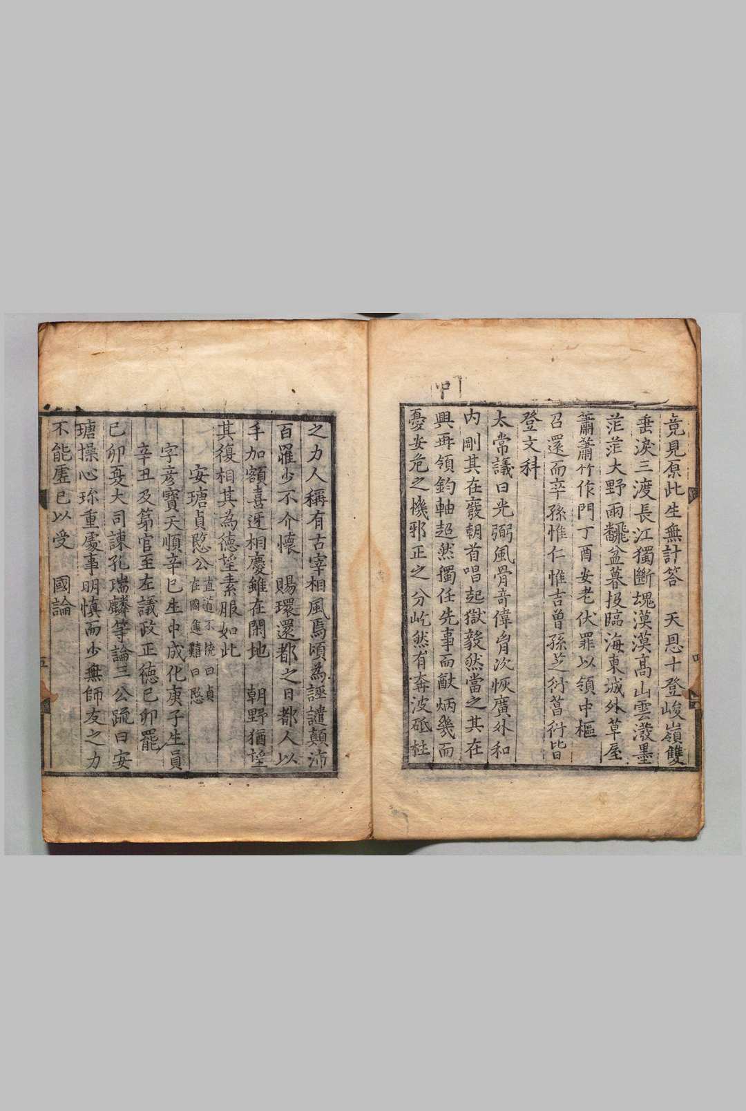 图片[3]中华古籍网-专注古书收集己卯录 金堉（朝鲜）朝鲜万历11年中华古籍网-专注古书收集中华古籍网