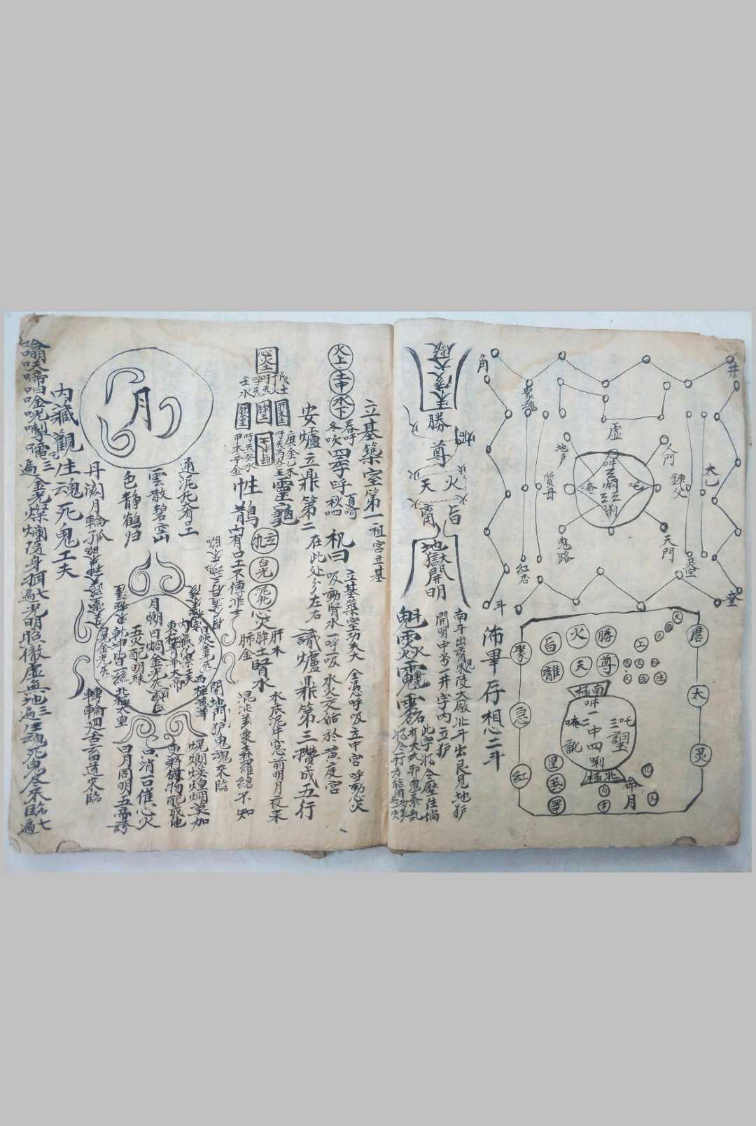 图片[9]中华古籍网-专注古书收集道中一身造化秘旨中华古籍网-专注古书收集中华古籍网