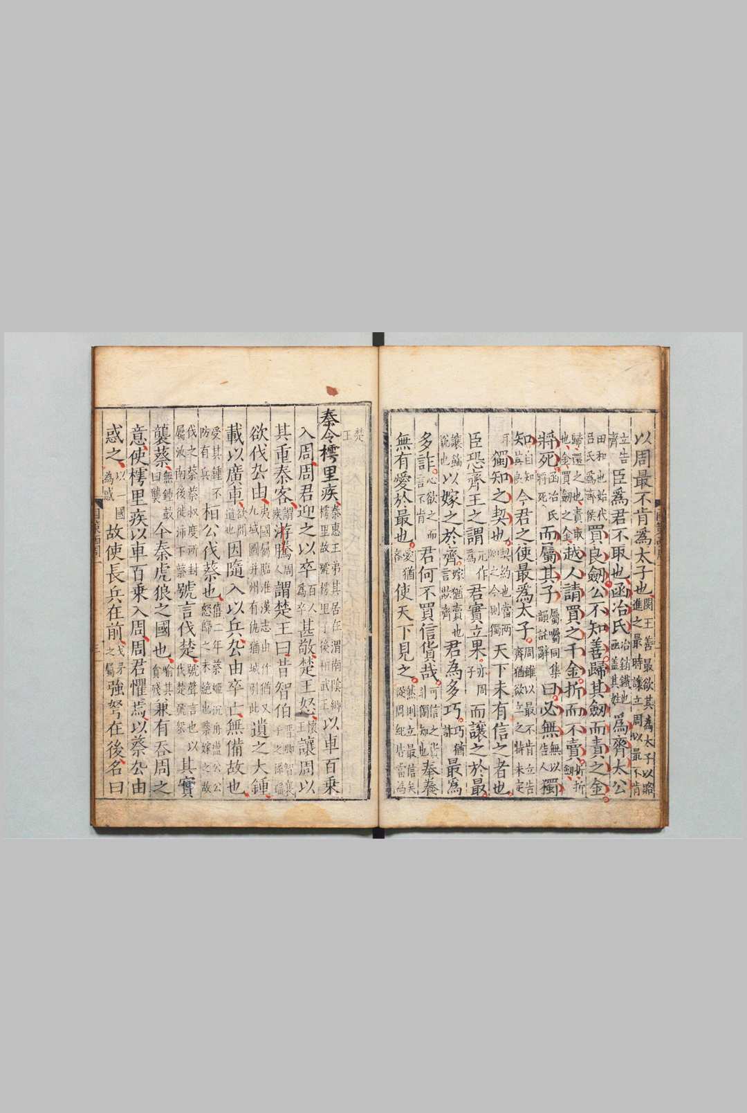 图片[4]中华古籍网-专注古书收集鲍氏国策 10卷 鲍彪（宋）明嘉靖31年中华古籍网-专注古书收集中华古籍网